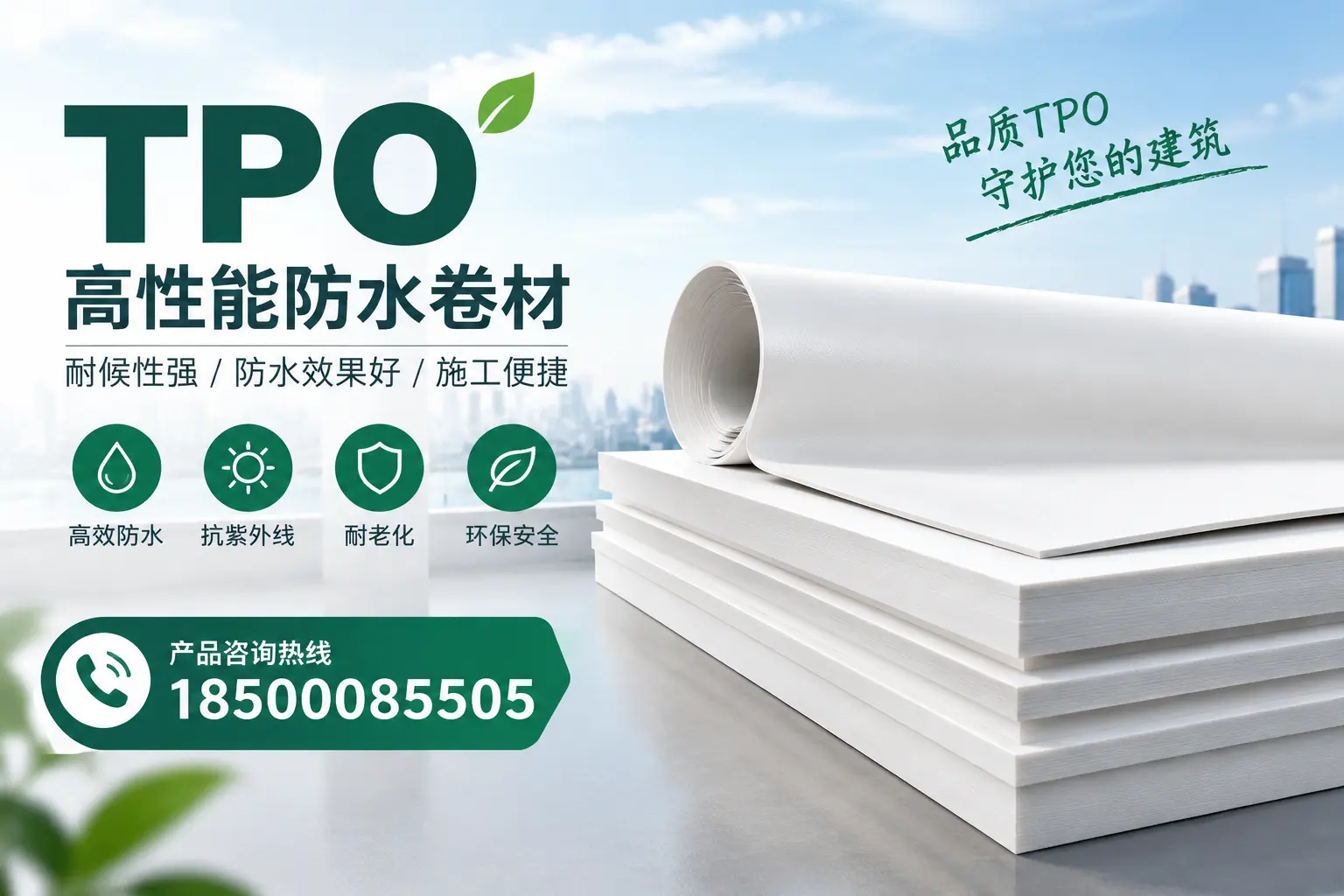 选择tpo材料时的注意事项，避免大理企业常见误区